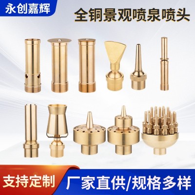 4分全銅子彈頭自動(dòng)噴頭可調(diào)屋頂降溫草坪噴頭園林灌溉霧 化噴頭