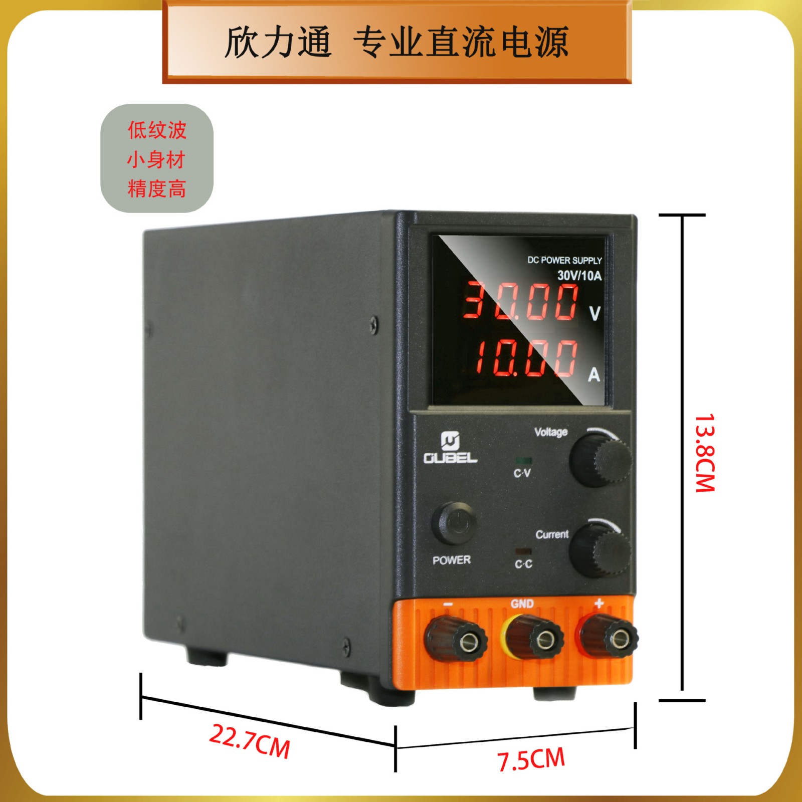 數(shù)顯直流穩(wěn)壓電源便攜式穩(wěn)壓器12V5A10A2A3A測試?yán)匣謾C(jī)維修電源