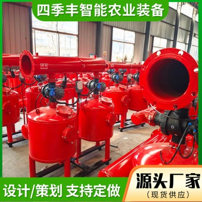 農用全自動反沖洗砂石過濾器 滴灌噴灌園林大棚農田水處理過濾器