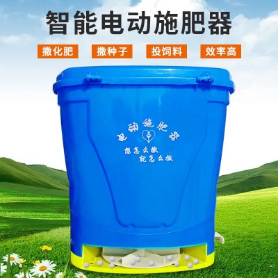 多功能電動(dòng)施肥器 農(nóng)用魚塘追肥投料機(jī) 背負(fù)式全自動(dòng)灑化肥神器