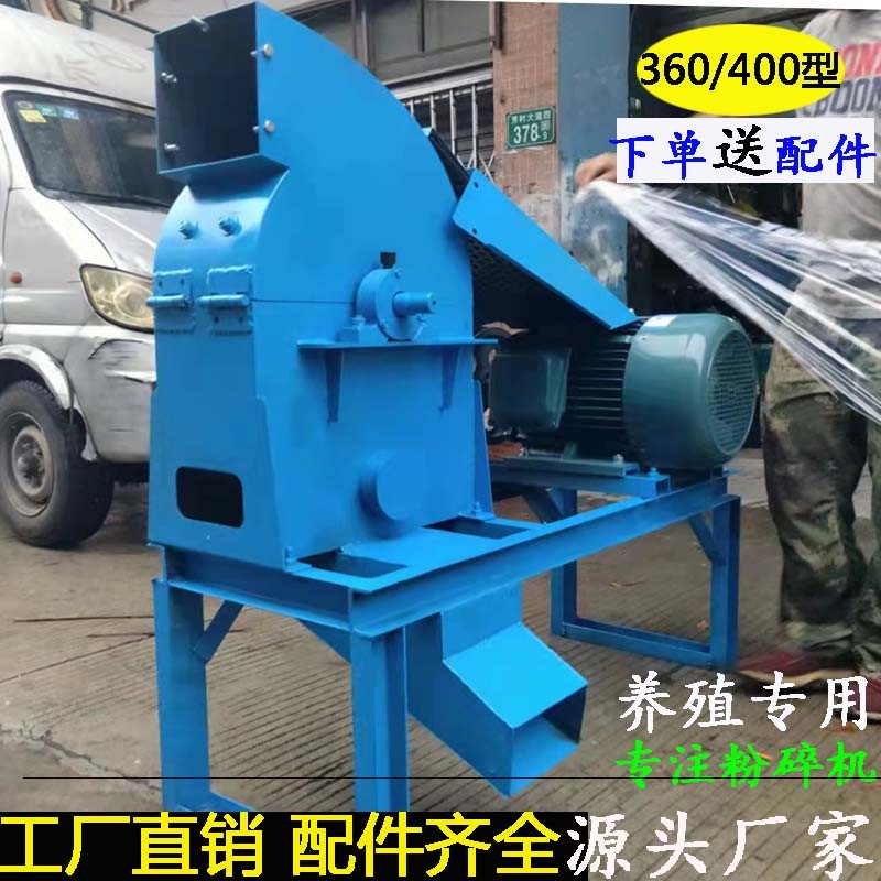 小型泔水骨頭剩飯剩菜粉碎玉米棒家用養殖貝殼魚蝦玉米秸稈打粉機