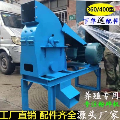 小型泔水骨頭剩飯剩菜粉碎玉米棒家用養(yǎng)殖貝殼魚(yú)蝦玉米秸稈打粉機(jī)