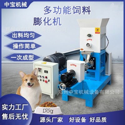 小型膨化顆粒飼料機魚蝦狗糧機多功能膨化機烏龜養殖漂浮造粒機