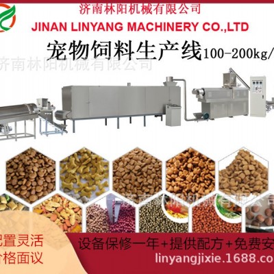 林陽寵物狗糧飼料生產線膨化狗糧飼料生產線