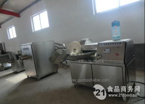大型肉類斬拌機