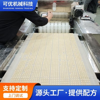 廠家現(xiàn)貨供應(yīng)低溫烘焙寵物糧生產(chǎn)設(shè)備 冷壓狗糧生產(chǎn)線 可優(yōu)機(jī)械