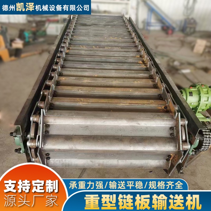 碎石鱗板輸送機物流分揀流水線輸送設備工業(yè)重型不銹鋼鏈板輸送機
