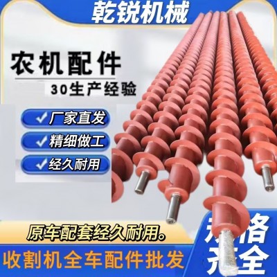 連續攪龍葉片螺旋軸不銹鋼加厚異性圓管攪拌軸螺旋絞龍葉片