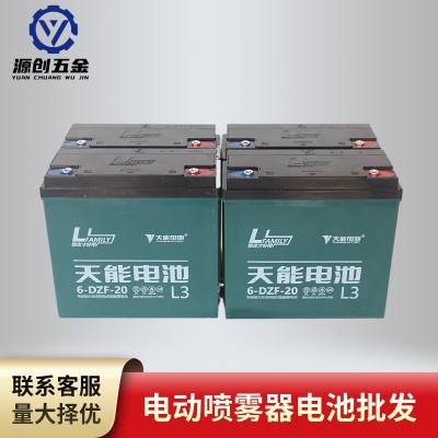 農用電動噴霧器電池天能鉛酸電池輕便便攜安裝12V電池批發