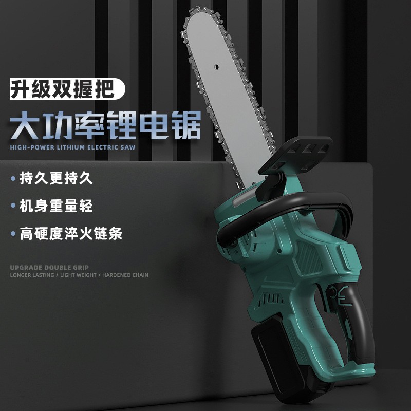 10寸/12寸鋰電電鏈鋸雙握把家用充電式戶外園林電鋸伐木枝電動