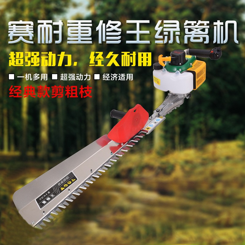 綠籬機配套華盛動力重修王粗枝剪茶園綠化籬笆修剪機植保機械