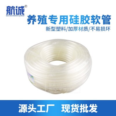 普拉松飲水器軟管養殖設備水線配件防凍牛筋軟管水管雞鴨鵝設備