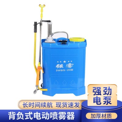 廠家批發背負式電動噴霧器打藥機手動20L噴霧器高壓消毒噴霧器