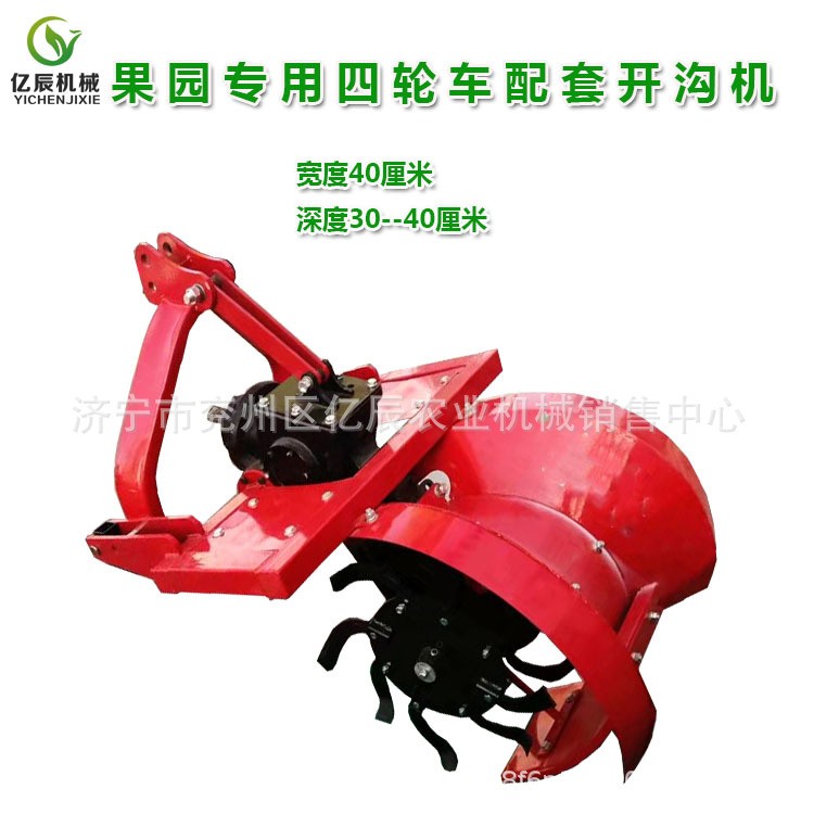 新款開溝機農用機械松土開溝果園大棚除草多功能開溝機四輪配套