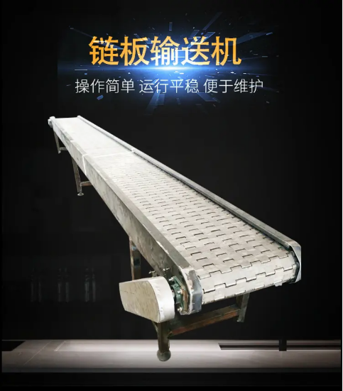 耐高溫輸送帶 板鏈?zhǔn)捷斔蜋C(jī) 適合200-1000度熱料 加工定制 持久耐用