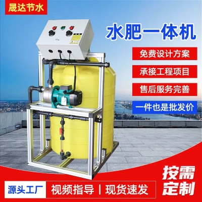 高標準農田水肥一體機 農業灌溉大棚施肥水肥一體機單通道施肥器