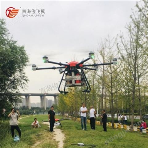 青海森林滅火無人機-天潤MS-2