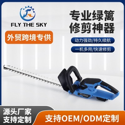 充電式20寸鋰電綠籬機(jī)無(wú)線(xiàn)園林茶樹(shù)機(jī)綠籬修剪機(jī)修剪采茶園林修剪