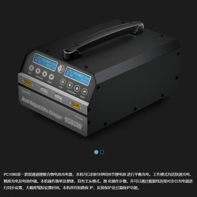 無人機充電器，植保機，培訓(xùn)機的不二之選，pc1080