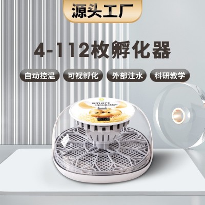 工廠直供12枚科學教研孵蛋器家禽雞蛋孵化器小雞養殖孵化設備機器