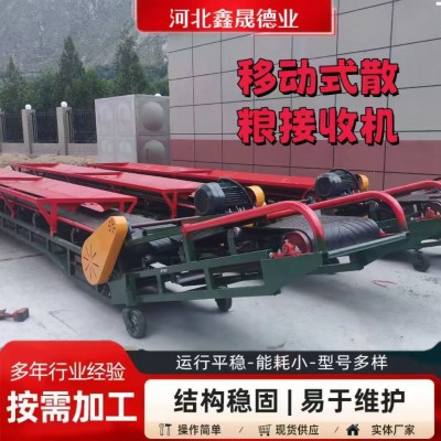 糧庫散糧側卸卸糧機 移動式汽車散料接收機 小麥玉米卸糧輸送機