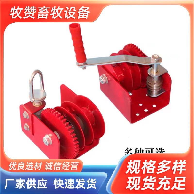 廠家批發雞舍養殖升降絞盤大棚雞用水線料線升降手搖絞盤吊環絞盤