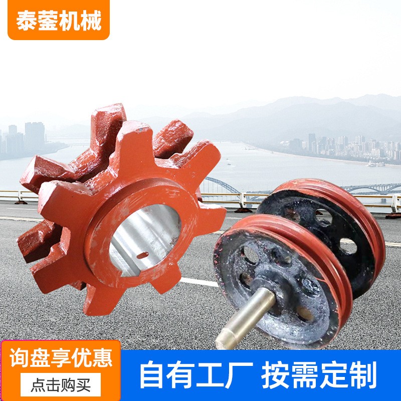 NE斗式提升機鏈輪斗提機傳動鏈輪上下總成提升機頭軸天地鏈輪配件