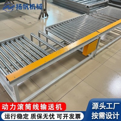 家具板材生產線 醫藥倉儲物流輸送線 托盤傳送機流水線滾筒輸送機