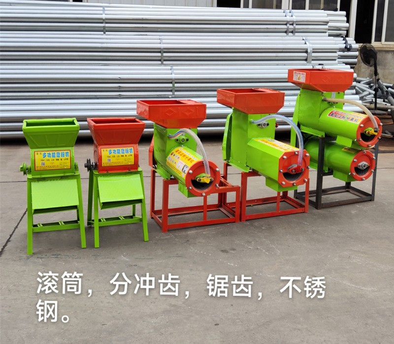 薯類磨粉分離機