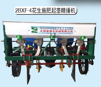 2BXF-4花生施肥起壟精播機(jī)