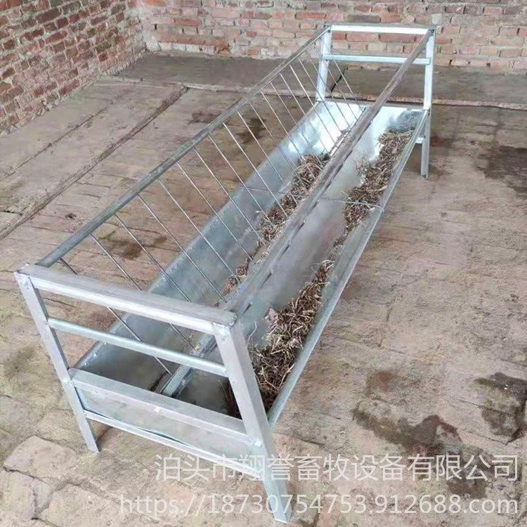 包郵到鄉(xiāng)鎮(zhèn)羊槽子 喂羊食槽 羊料槽順豐發(fā)貨 翔譽(yù)畜牧