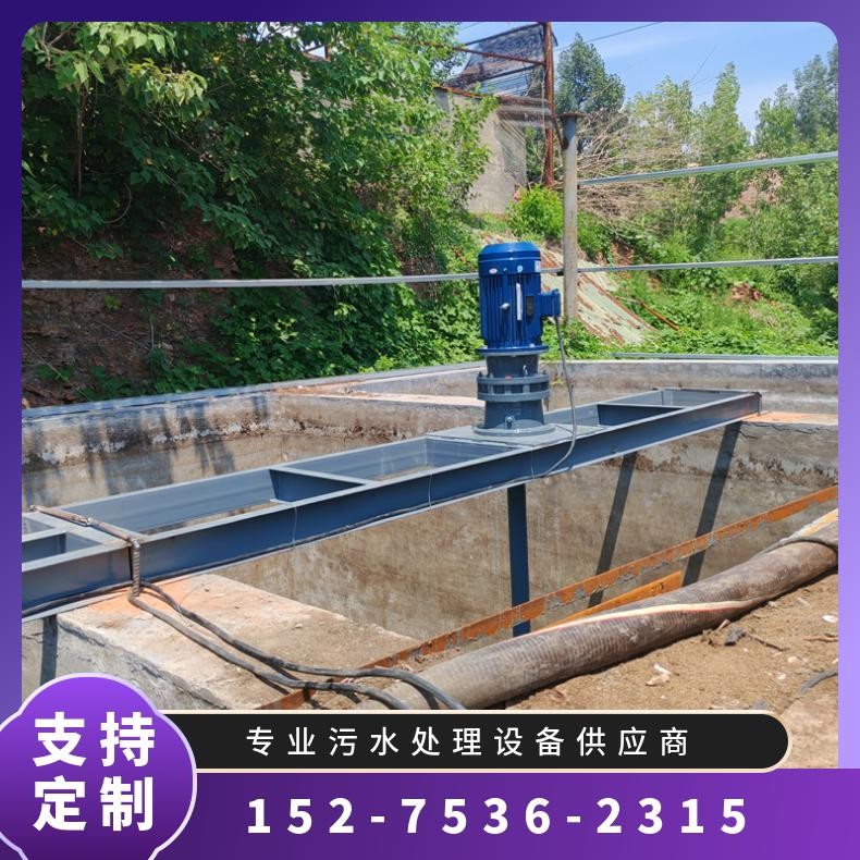 立式攪拌機 河道水處理設備 密封性好 按需定制 佳誠環保