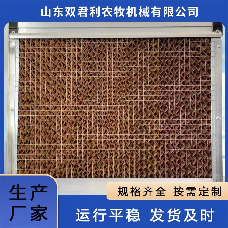 風(fēng)機(jī)濕簾出售 雙君利 養(yǎng)殖場循環(huán)降溫用 濕水性能好